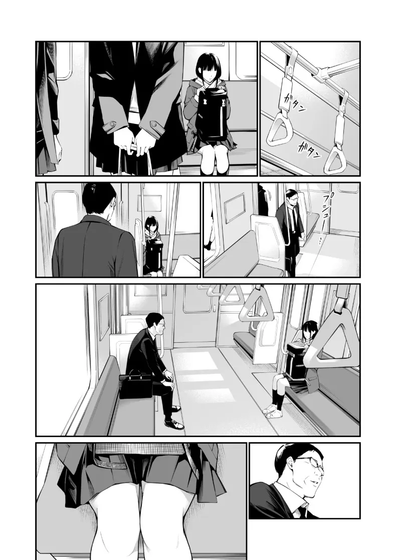 รูทั้งสองถูกเติมเต็มด้วยคุณลุง (Hoshi to Lucky) – รูทั้งสองถูกเติมเต็มด้วยคุณลุง (Hoshi to Lucky) หน้า 32