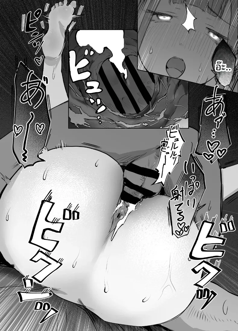 เเอบมองผ่านกล่อง (Iijima Raruto) – เเอบมองผ่านกล่อง (Iijima Raruto) หน้า 46