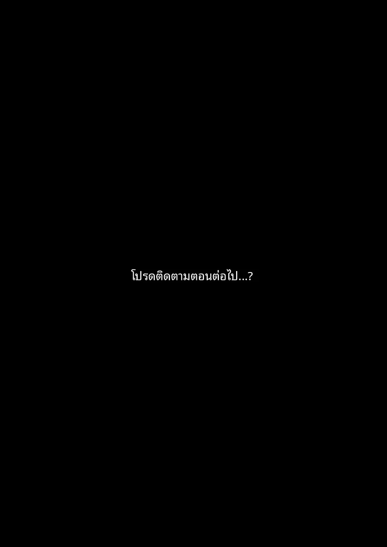 สาวน้อยผู้ค้นพบด้านมาโซของตัวเอง – สาวน้อยผู้ค้นพบด้านมาโซของตัวเอง หน้า 44